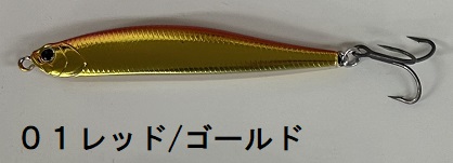 ウォーターランド ローリングスティック 95H 35g (クリックポスト可