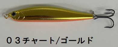 ウォーターランド ローリングスティック 95H 35g (クリックポスト可)