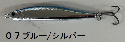 ウォーターランド ローリングスティック 95H 35g (クリックポスト可