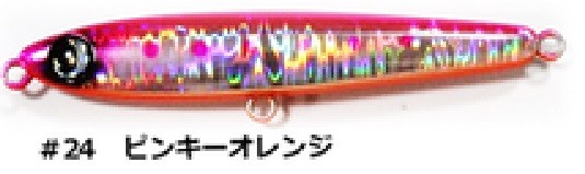 JUMPRIZE（ジャンプライズ） ぶっ飛び君ミディアム95SS (メール便可