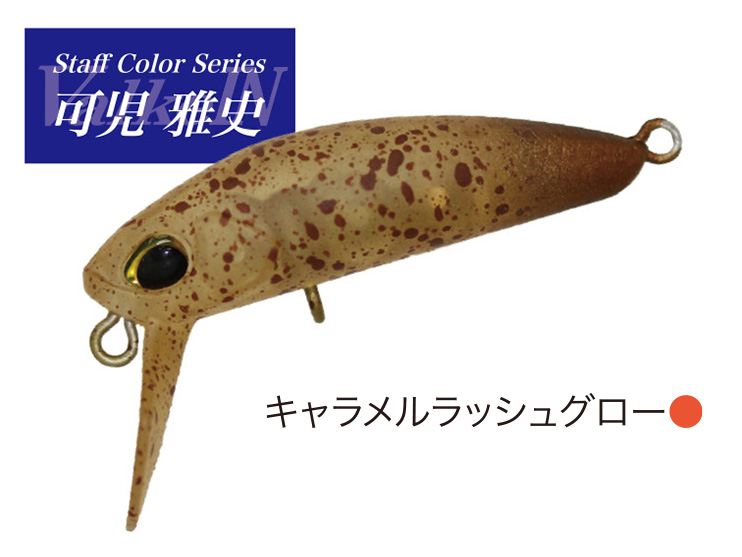 大割引 ヴァルケイン ValkeIN クーガWW スタッフ 40F ワイドウォーク ルアー・フライ