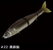 GAN CRAFT（ガンクラフト） ジョインテッドクロー シフト 183 (メール