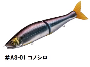 GAN CRAFT（ガンクラフト） AIMS(エイムス) ジョインテッドクロー