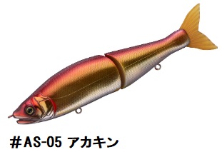 GAN CRAFT（ガンクラフト） AIMS(エイムス) ジョインテッドクロー