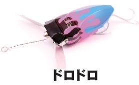 FROG PRODUCTS（フロッグプロダクツ） オリジナル ガンディーニ (定形