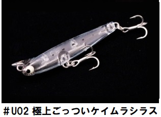 ショアーズ（TACKLE HOUSE） Go-Phish タックルハウス ライジング