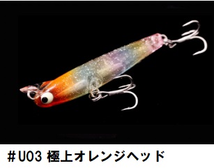 ショアーズ（TACKLE HOUSE） Go-Phish タックルハウス ライジング