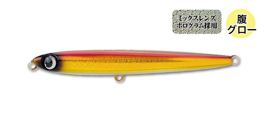 JUMPRIZE（ジャンプライズ） ぶっ飛び君 115S (クリックポスト可