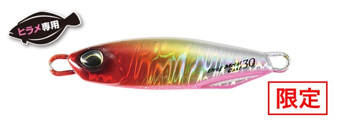 ドラッグメタル DUO デュオ キャスト 40g ヒラメセレクション