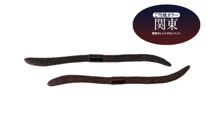 JACKALL ジャッカル フリックシェイク 500 4.8 インチ ツートン