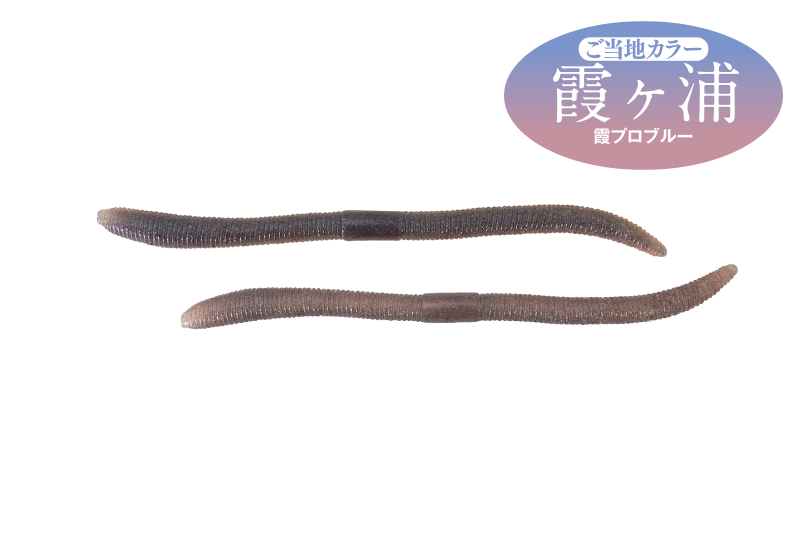 JACKALL ジャッカル フリックシェイク 500 4.8 インチ ツートン