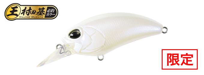 送料無料 通販 激安 レアリス DUO 村田基必釣カラー 5A M62 レアリスクランク デュオ ルアー用品