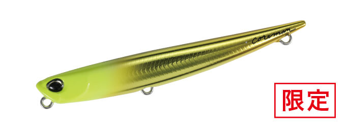 DEEP BLUE OCEAN x LIVRE LIMITED POWER ARM 98 HANDLE