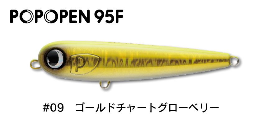 ジャンプライズ　ポポペン 95F　(クリックポスト可)｜openwater｜10