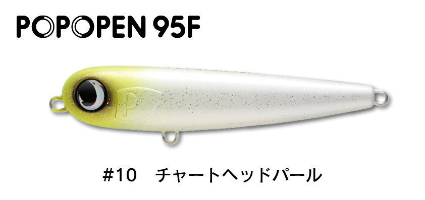 ジャンプライズ　ポポペン 95F　(クリックポスト可)｜openwater｜11