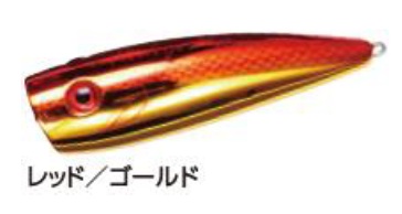 WaterLand（ウォーターランド） レッドアイキング (メール便可