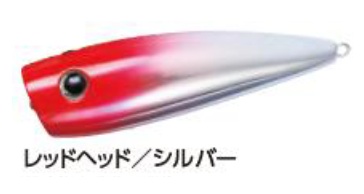 WaterLand（ウォーターランド） レッドアイキング (メール便可