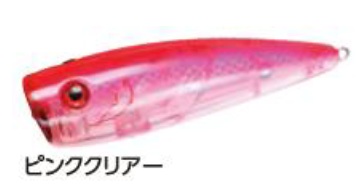 WaterLand（ウォーターランド） レッドアイキング (メール便可