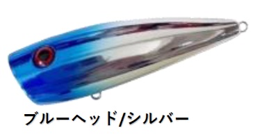 WaterLand（ウォーターランド） レッドアイキング (メール便可
