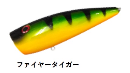 WaterLand（ウォーターランド） レッドアイキング (メール便可