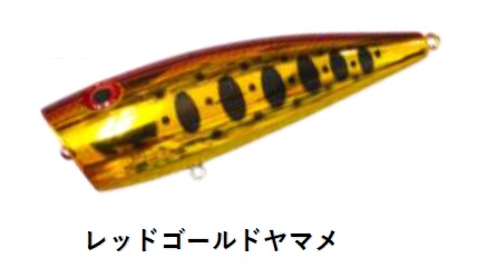 WaterLand（ウォーターランド） レッドアイキング (メール便可