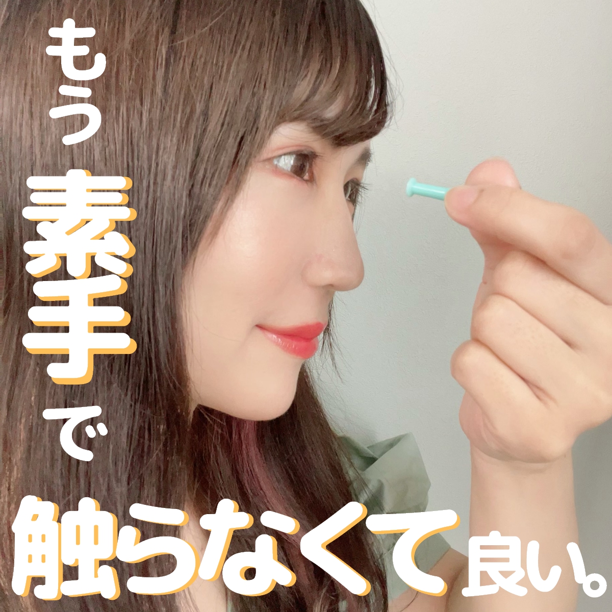 コンタクトレンズケース まとめ売り 60個 他サイトでも出品中の