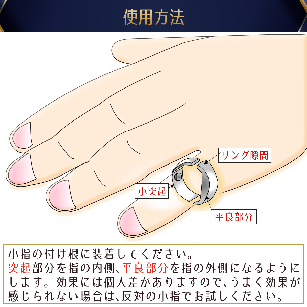 有名ブランド いびき防止リング グッズ 快眠リング 指輪 軽減 ツボ 睡眠 安眠 無呼吸症候群