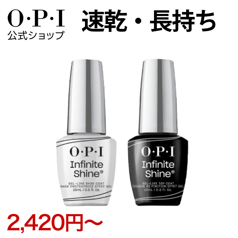 O・P・I（オーピーアイ） OPI公式 マニキュア うすめ液 60mL (ネイル