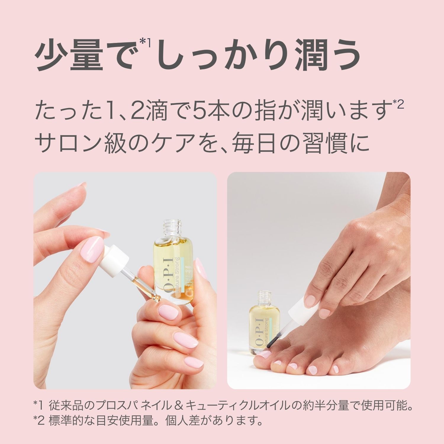 O・P・I（オーピーアイ） 【OPI公式】ネイルオイル 30mL 爪 甘皮 保湿