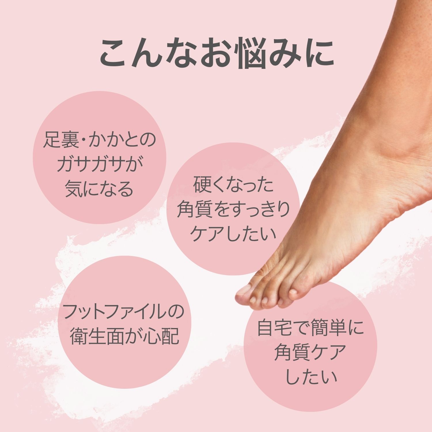 O・P・I（オーピーアイ） 【OPI公式】フットファイル 足裏 角質取り