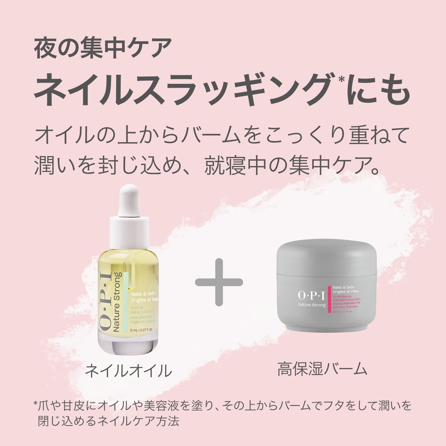 O・P・I（オーピーアイ） 【OPI公式】ネイルオイル 30mL 爪 甘皮 保湿