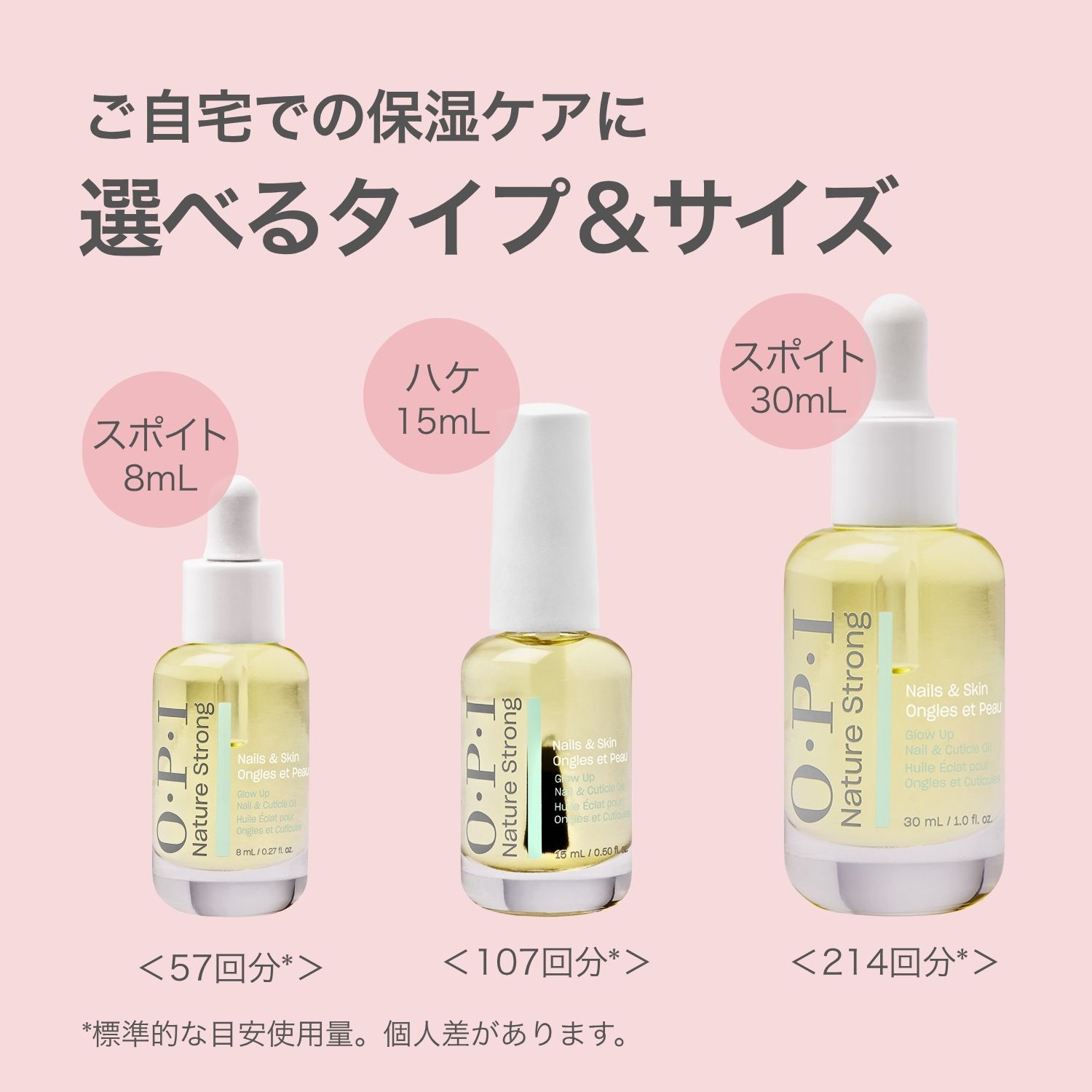 O・P・I（オーピーアイ） 【OPI公式】ネイルオイル 30mL 爪 甘皮 保湿