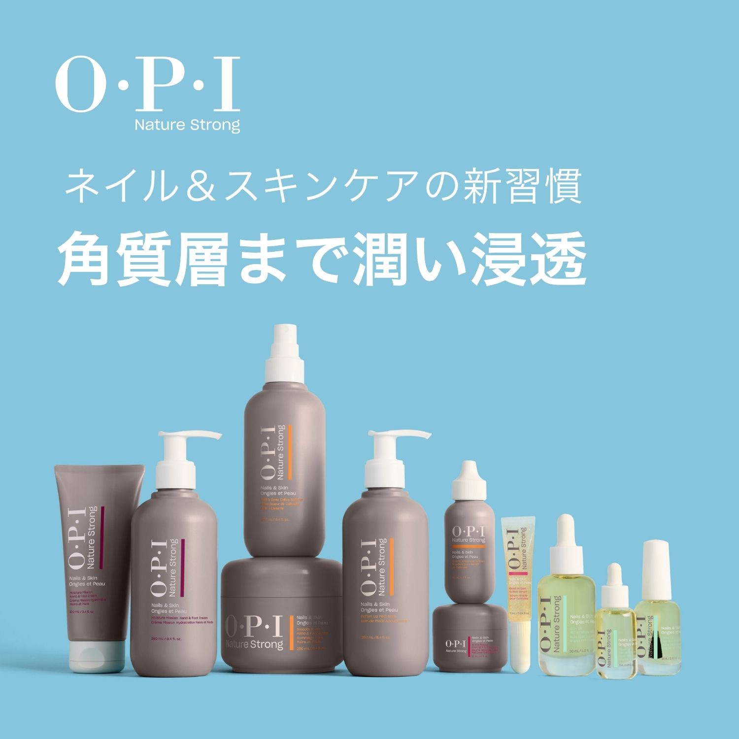 O・P・I（オーピーアイ） 【OPI公式】ハンド&フットクリーム 250mL
