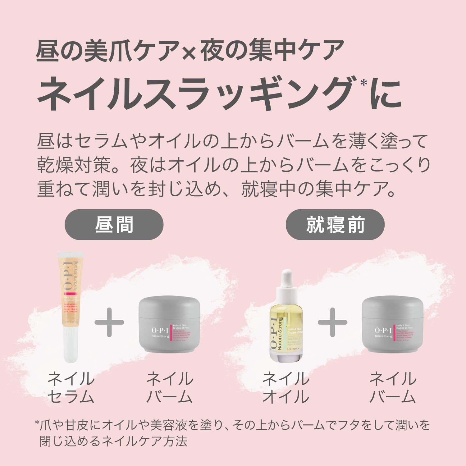 O・P・I（オーピーアイ） 【OPI公式】ネイルバーム 甘皮 爪 ささくれ