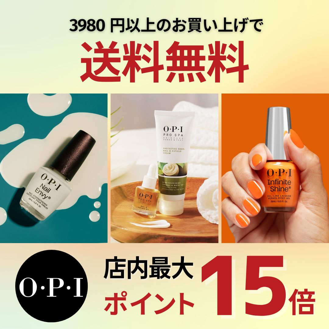 値下げ交渉可‼️OPIマニキュア✩.*˚30本セット 値下げ交渉可‼️OPIマニキュア✩.*˚30本セット