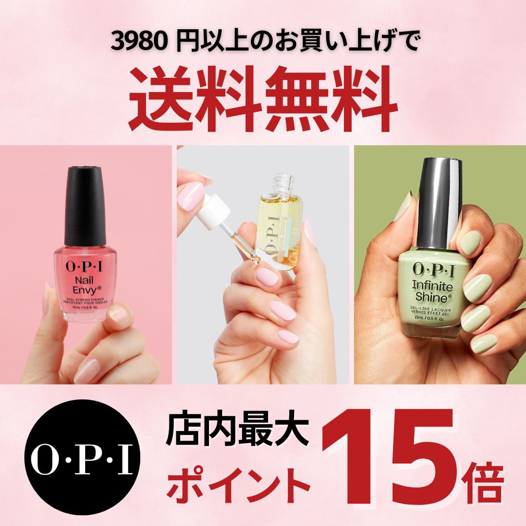 OPI 公式ショップ - Yahoo!ショッピング