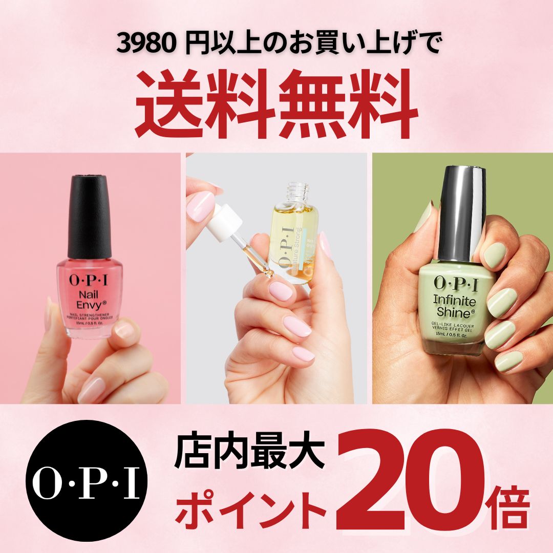 OPI 公式ショップ - Yahoo!ショッピング