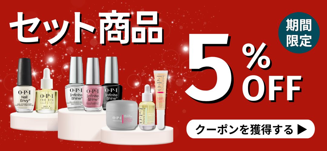 OPI 公式ショップ - Yahoo!ショッピング