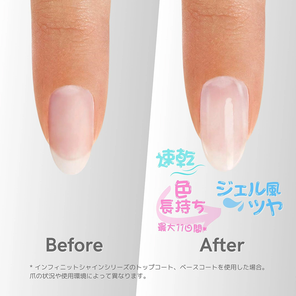 O・P・I（オーピーアイ） OPI公式 トップコート ベースコート 速乾 色