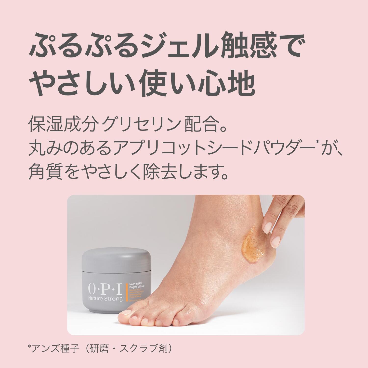 O・P・I（オーピーアイ） 【OPI公式】ハンド＆フットクリーム