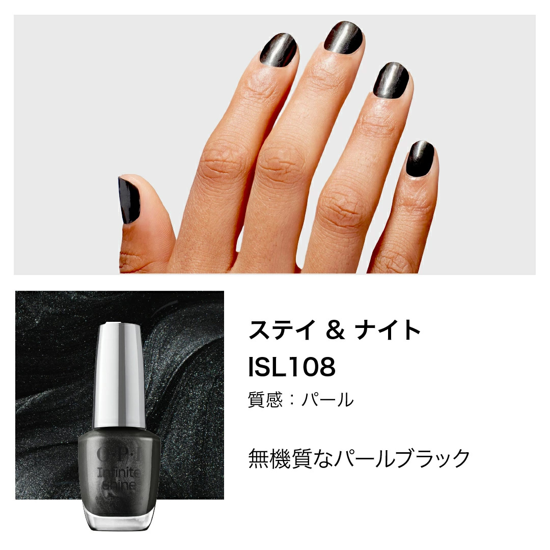 ネイルカラー・マニキュア OPI 楽天市場】【OPI公式】マニキュア 速乾 色長持ち ジェル風ツヤ 22色 白