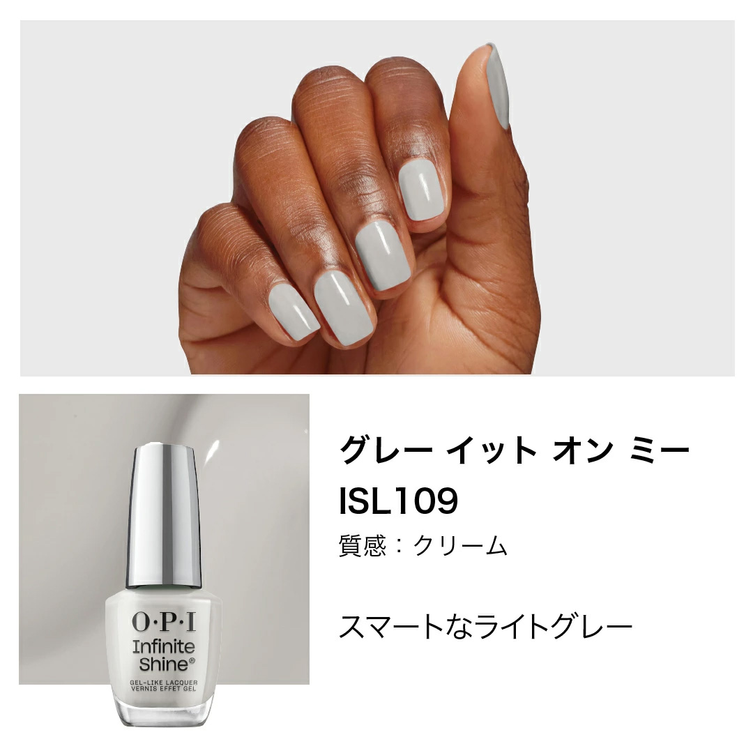 OPI LEDネイルランプ グレー O・P・I（オーピーアイ） OPI公式 マニキュア 速乾 色長持ち ジェル風