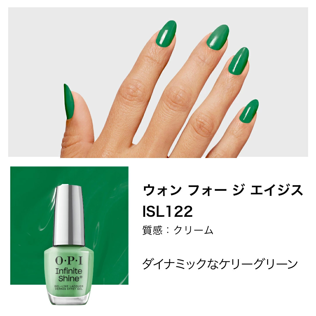 O・P・I（オーピーアイ） OPI公式 マニキュア 速乾 色長持ち ジェル風