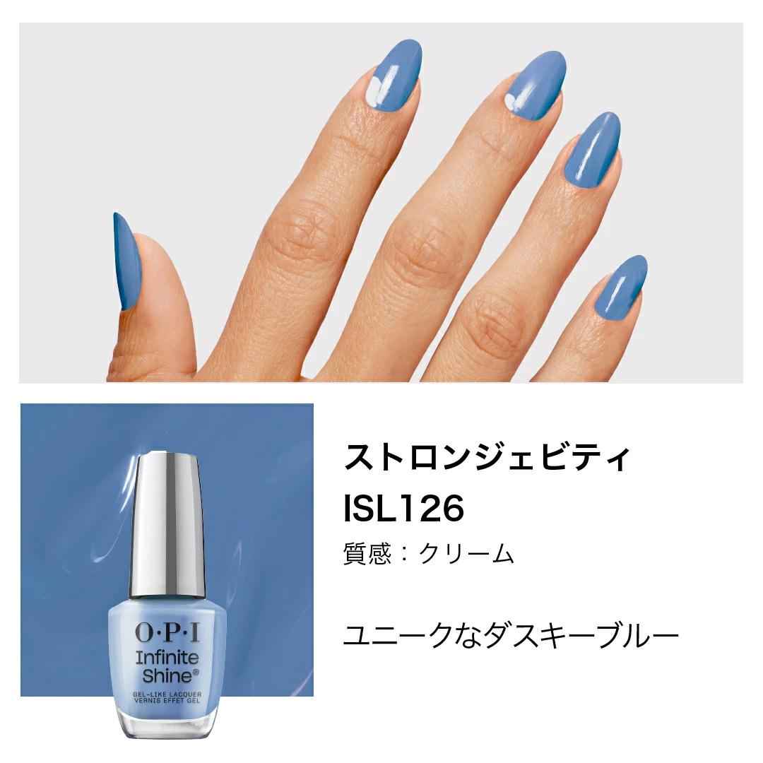 O・P・I（オーピーアイ） OPI公式 マニキュア 速乾 色長持ち ジェル風
