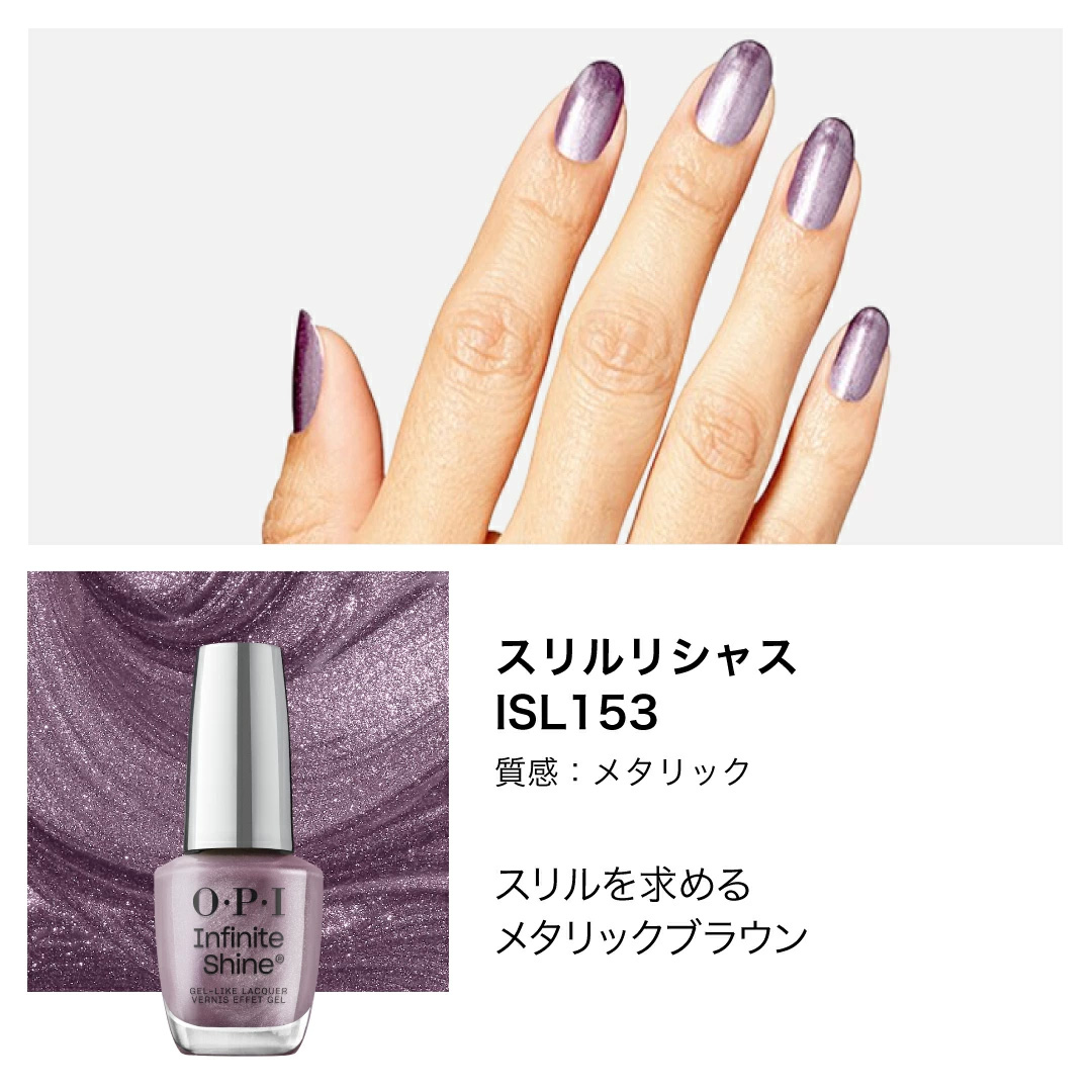 O・P・I OPI公式 マニキュア 速乾 色長持ち ジェル風ツヤ 20色
