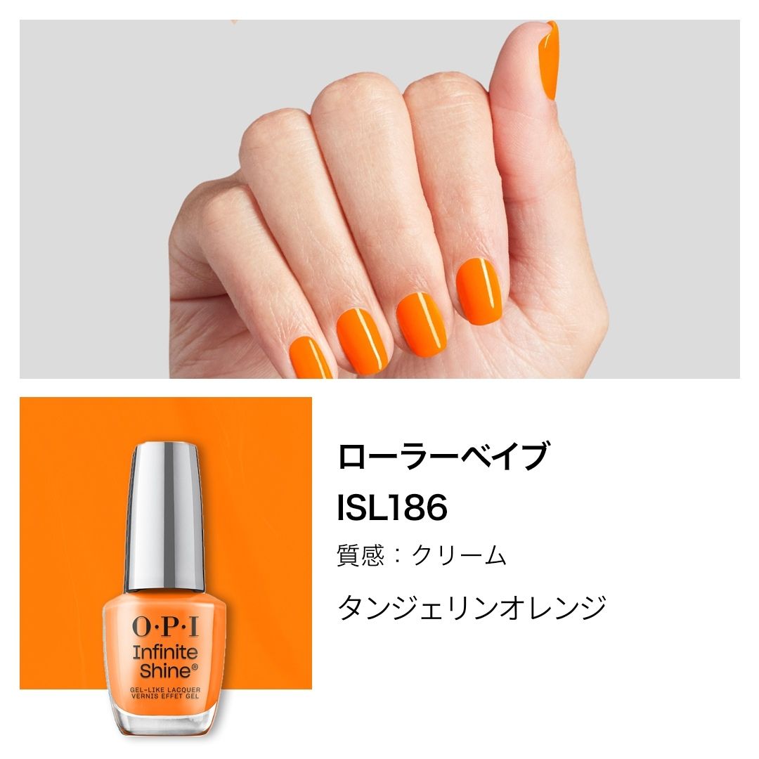 O・P・I（オーピーアイ） OPI公式 マニキュア 速乾 色長持ち ジェル風