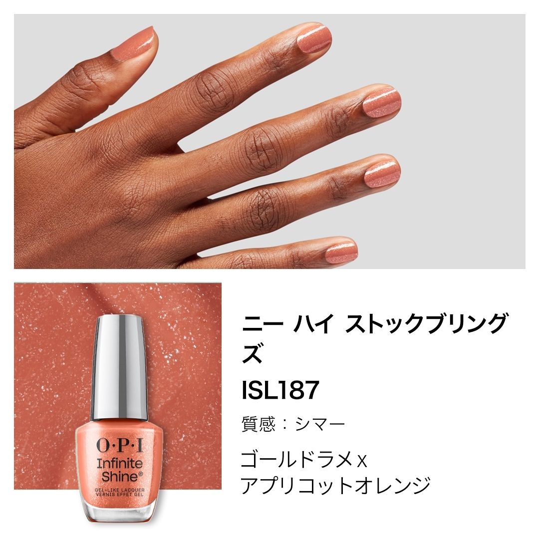 O・P・I（オーピーアイ） OPI公式 マニキュア 速乾 色長持ち ジェル風