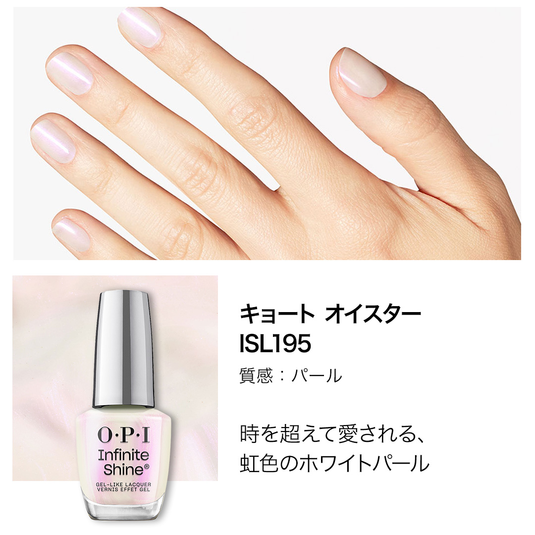 OPI 22（ネイルカラー）｜ネイル | コスメ、美容、ヘアケア のおすすめ