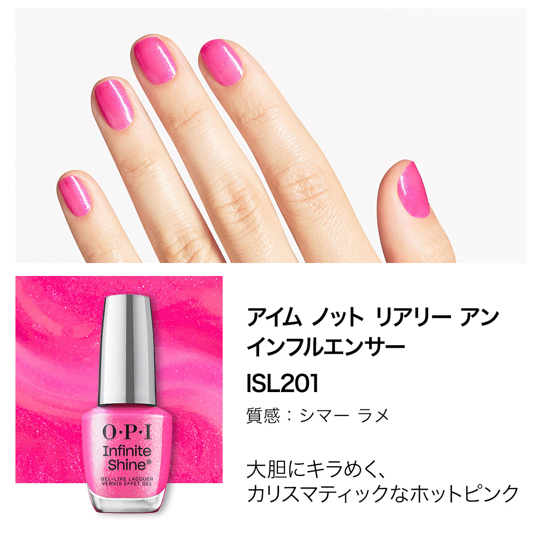 O・P・I（オーピーアイ） OPI公式 マニキュア 速乾 色長持ち ジェル風