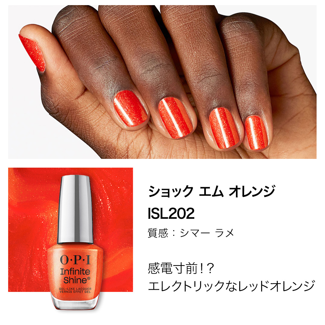 O・P・I（オーピーアイ） OPI公式 マニキュア 速乾 色長持ち ジェル風